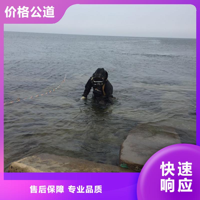 鄭州市水下管道安裝公司-近期優(yōu)惠報(bào)價(jià)