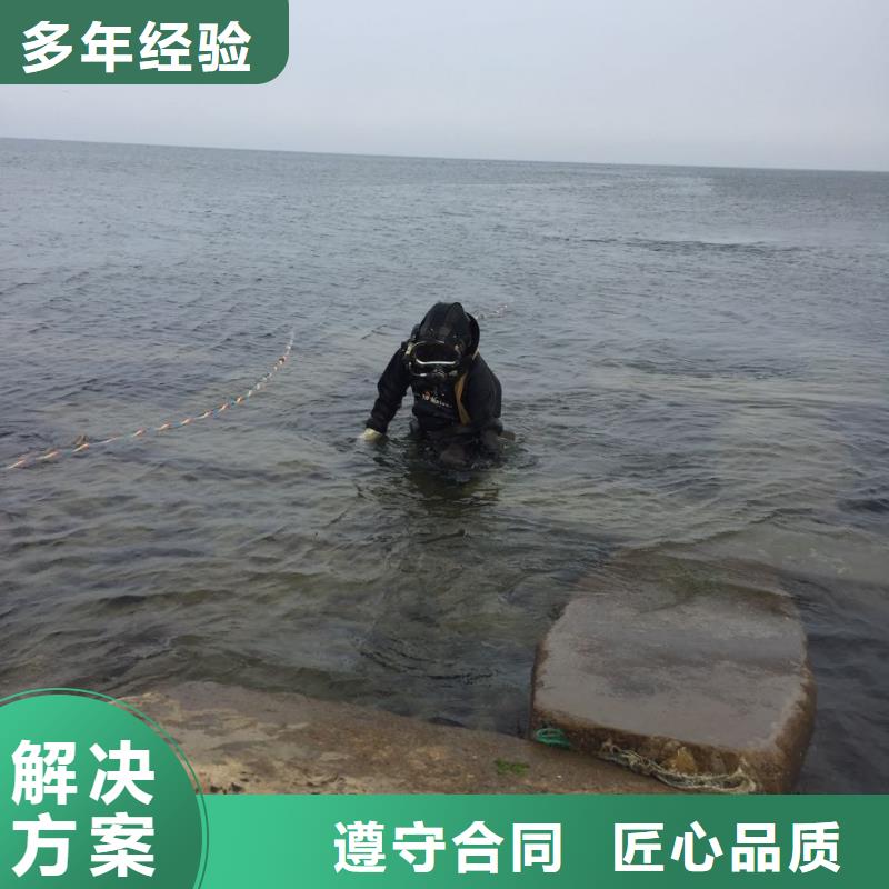 鄭州市水鬼蛙人施工隊伍-更新至