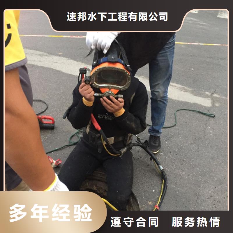 水下砌墻拆墻施工隊歡迎來電