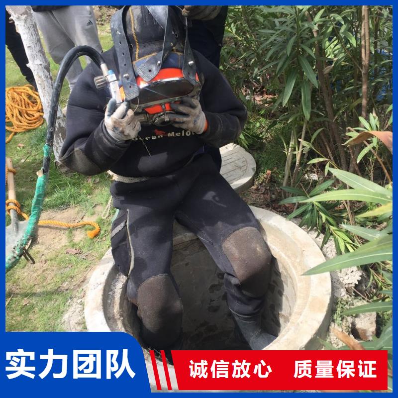 武漢市水鬼蛙人施工隊伍-施工公司