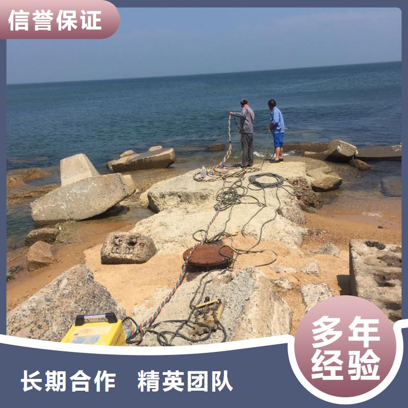 本市潛水員施工隊-水下切割拆除
