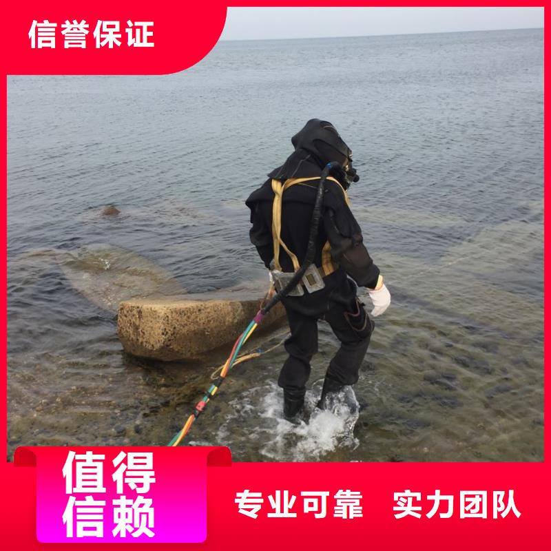 水下切割鋼管樁公司經驗豐富