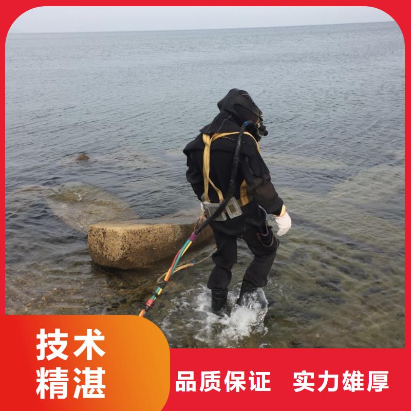 蛙人水鬼服務公司<水下檢查維修>-誠信施工服務