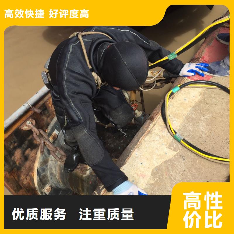 南京市水鬼蛙人施工隊伍-相互合作