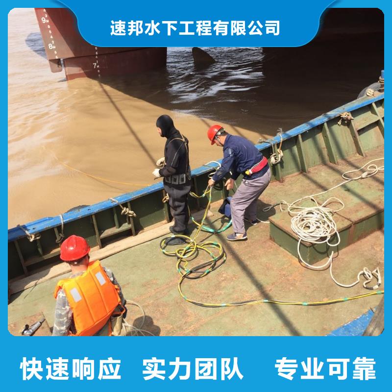 水下鋼結(jié)構(gòu)安裝施工歡迎來(lái)電