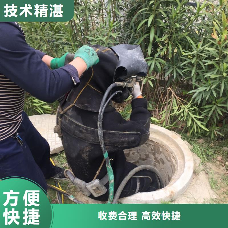 當地蛙人服務隊<水下切割鋼圍堰>-特點