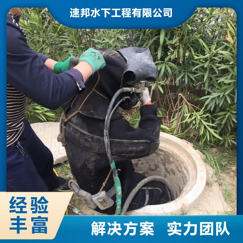 天津市水下打撈隊-包滿意