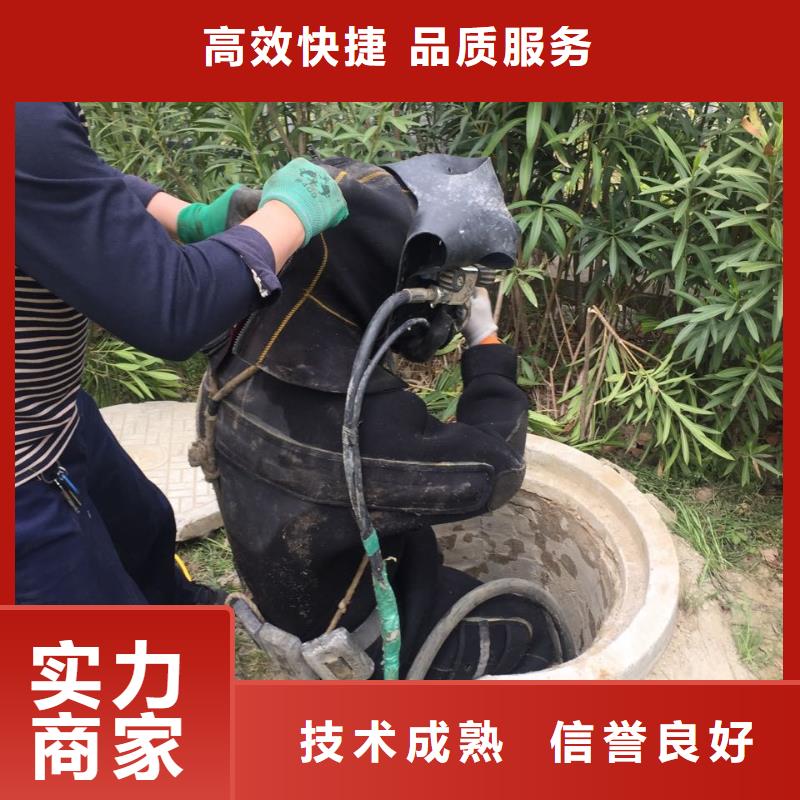 水下鉆孔打孔安裝經驗豐富