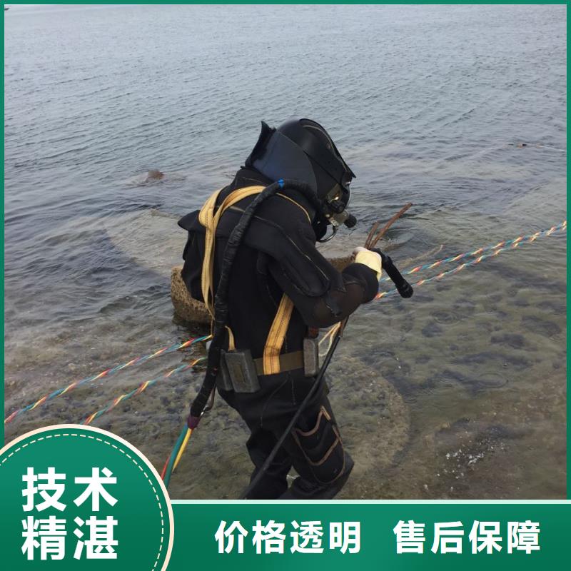 南京市水下開孔鉆孔安裝施工隊-工程團隊