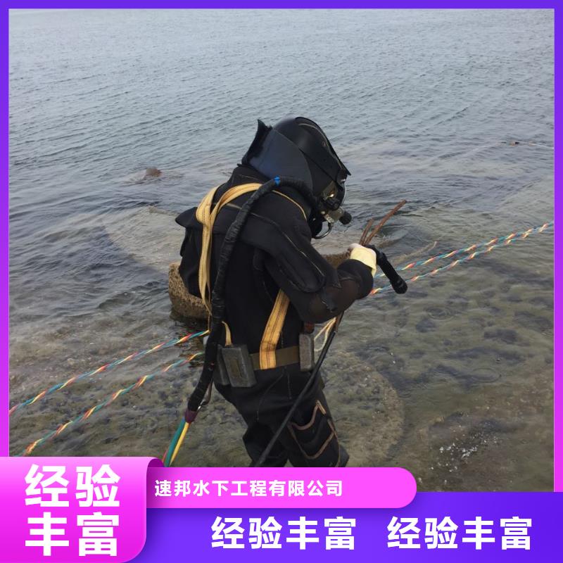 水下安裝取水管道-提前電話聯系