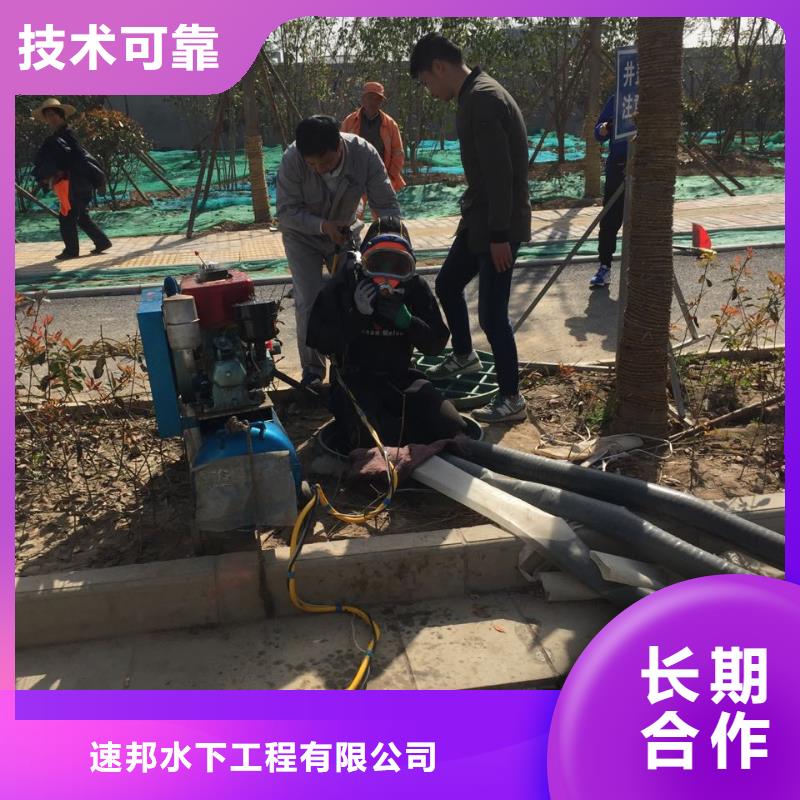 水下砌墻拆墻隊伍-經驗豐富