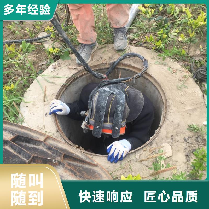 北京市下水道砌墻封堵-行業標兵