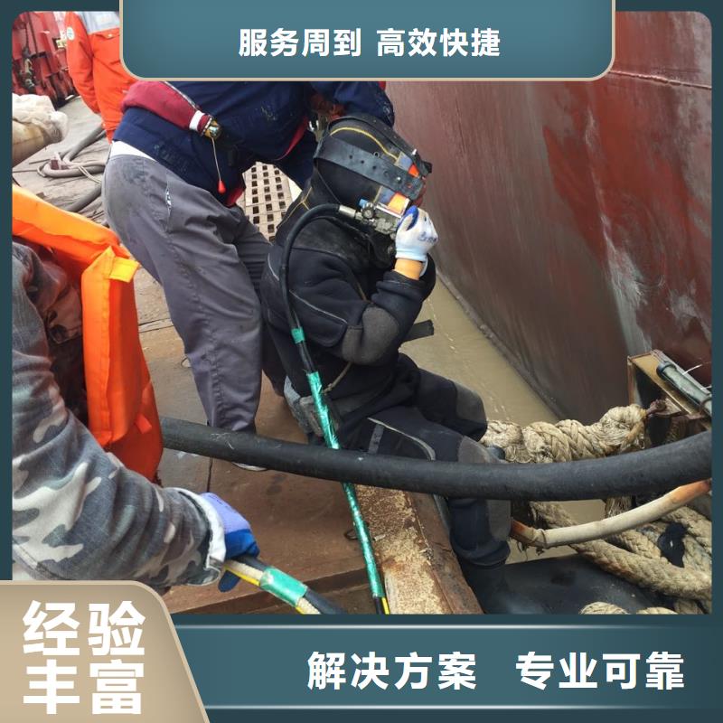 本地潛水員隊伍<水下安裝氣囊封堵>-聯(lián)系