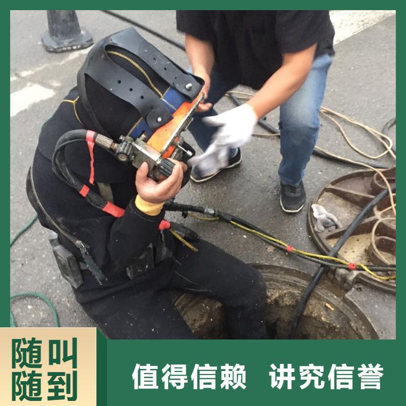 水下砌墻封堵管道-聯(lián)系我公司