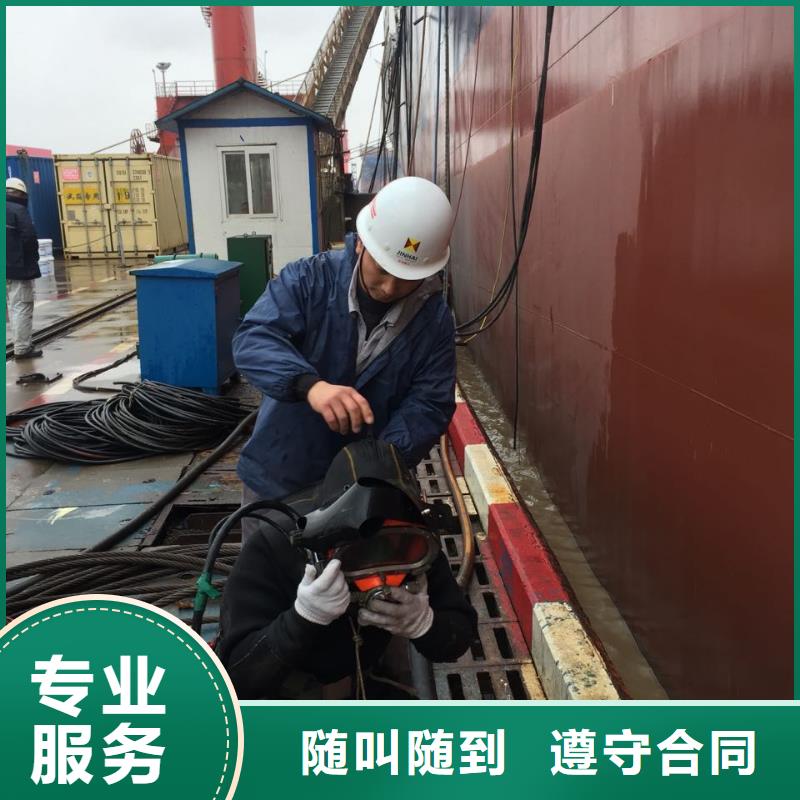 石家莊市潛水員施工服務(wù)隊-注重施工細(xì)節(jié)