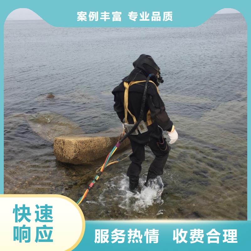 附近-水下施工公司-名副其實