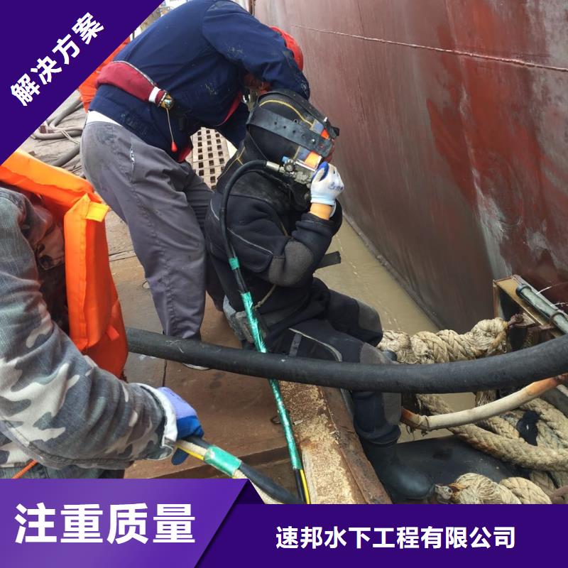 潛水員服務公司<水下安裝防撞設施>-信息