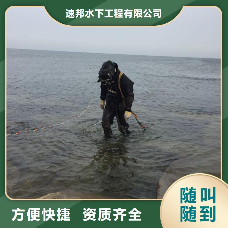 天津市水下打撈隊(duì)-本地潛水公司