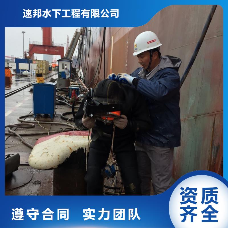 本市水下工程隊(duì)<水下切割鋼護(hù)筒>-信息