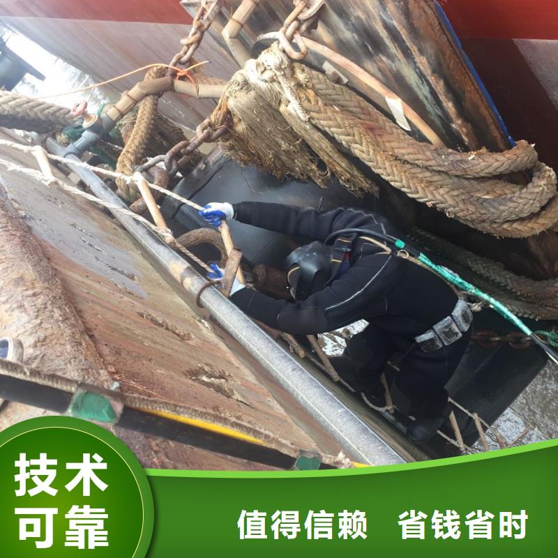 潛水員施工公司<水下切割鋼結構>-現場