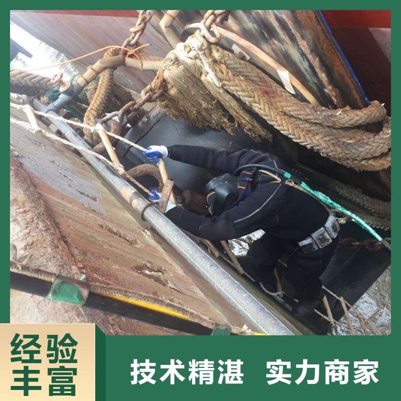 潛水員服務公司-放手一搏