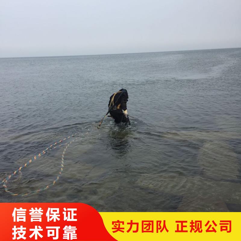 【水下施工隊(duì)伍,水下安裝鋪設(shè)管道價(jià)格公道】