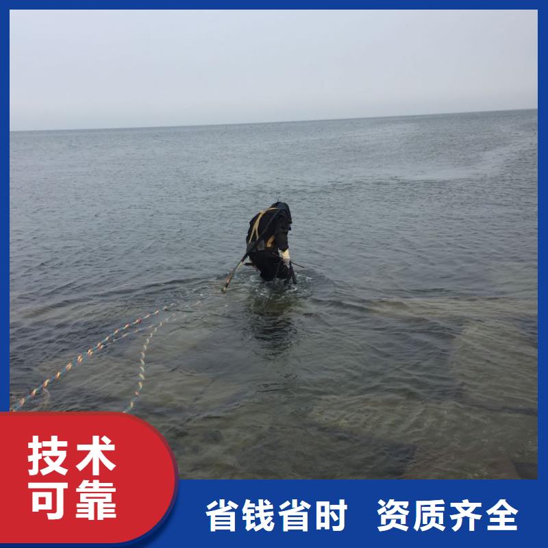 水下施工隊(duì)伍_(kāi)水下拆除比同行便宜