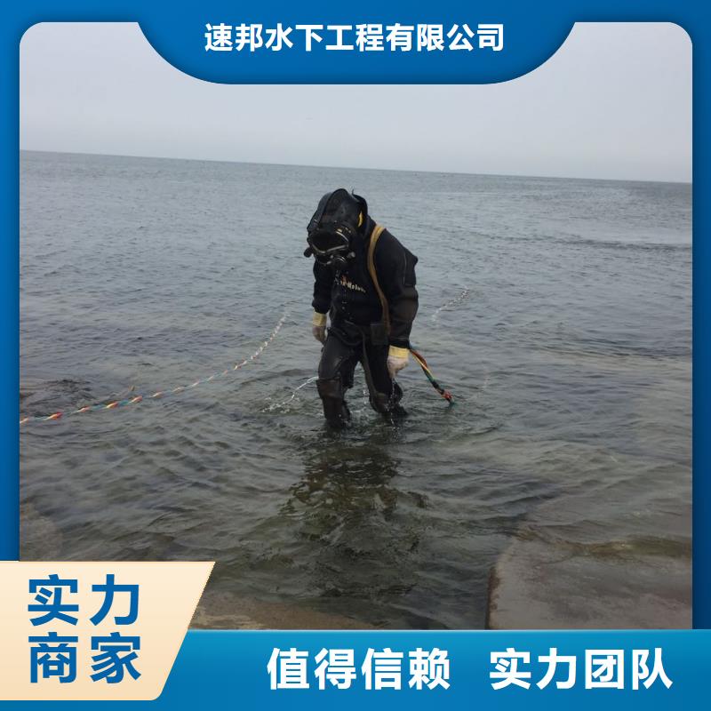 水下鋼管樁切割公司歡迎來電