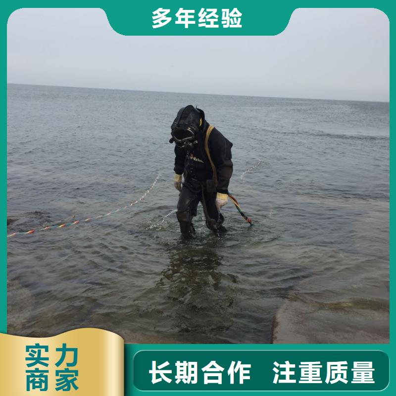 濟南市水下安裝氣囊封堵公司-保質保量完成要求