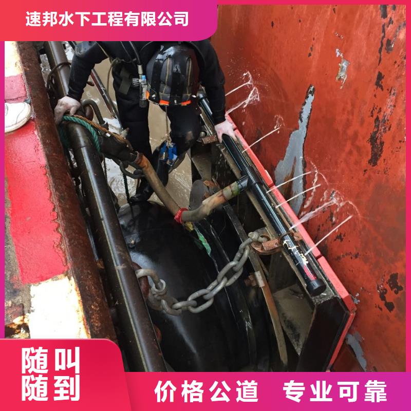 石家莊市潛水員施工服務(wù)隊-潛水施工