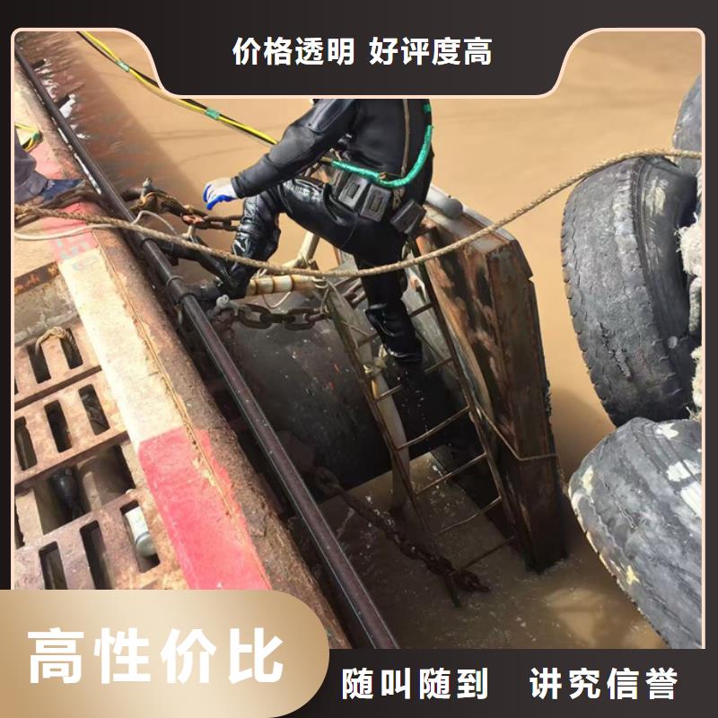 水下闸门堵漏维修欢迎来电