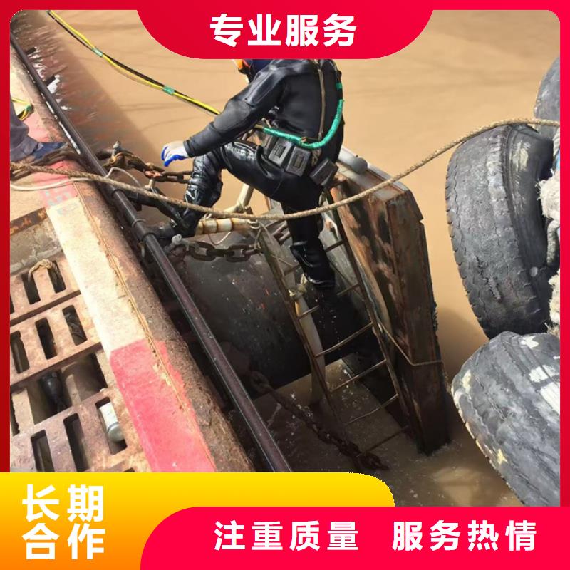 沉井下沉清泥封底-尋找潛水公司