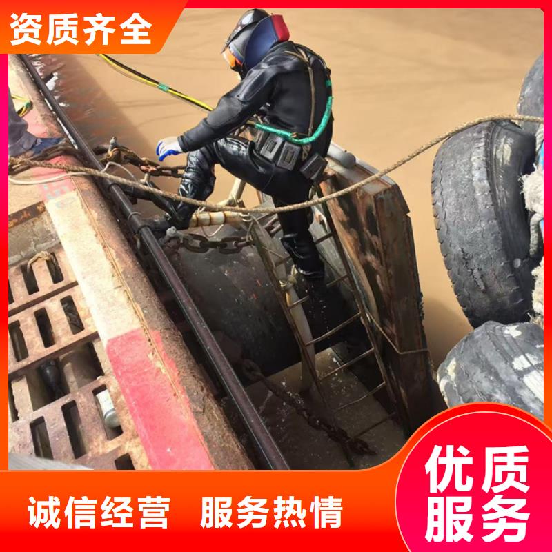 水下安裝取水管道-不會(huì)讓你忘了我