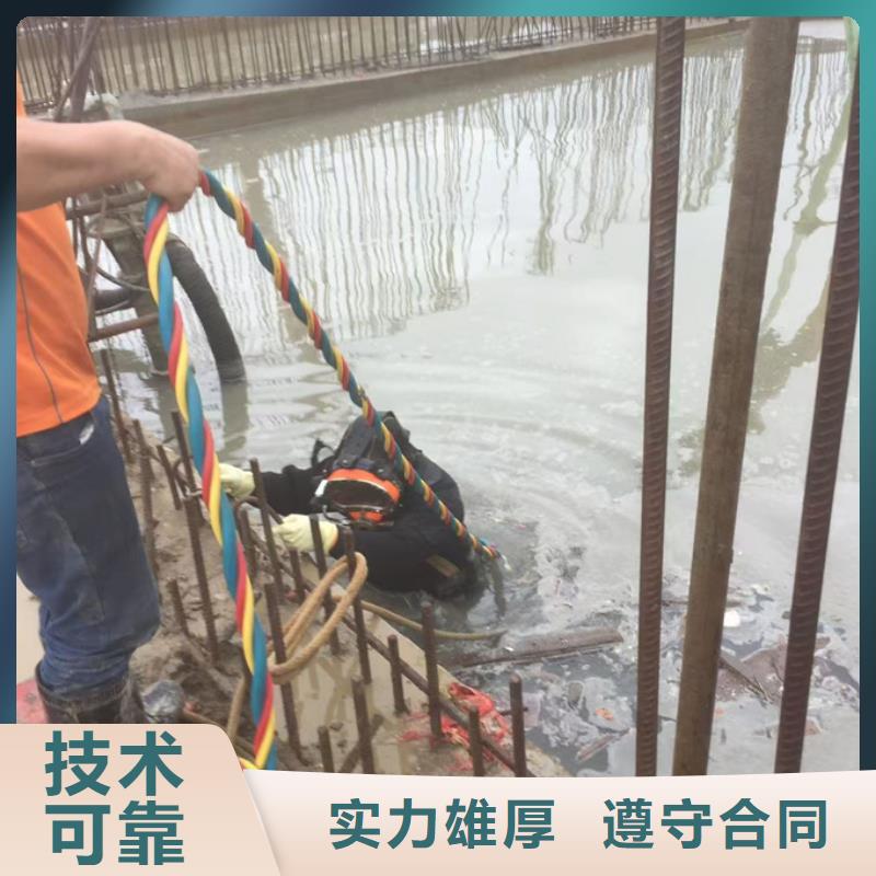 水下砌墻封堵公司歡迎來(lái)電