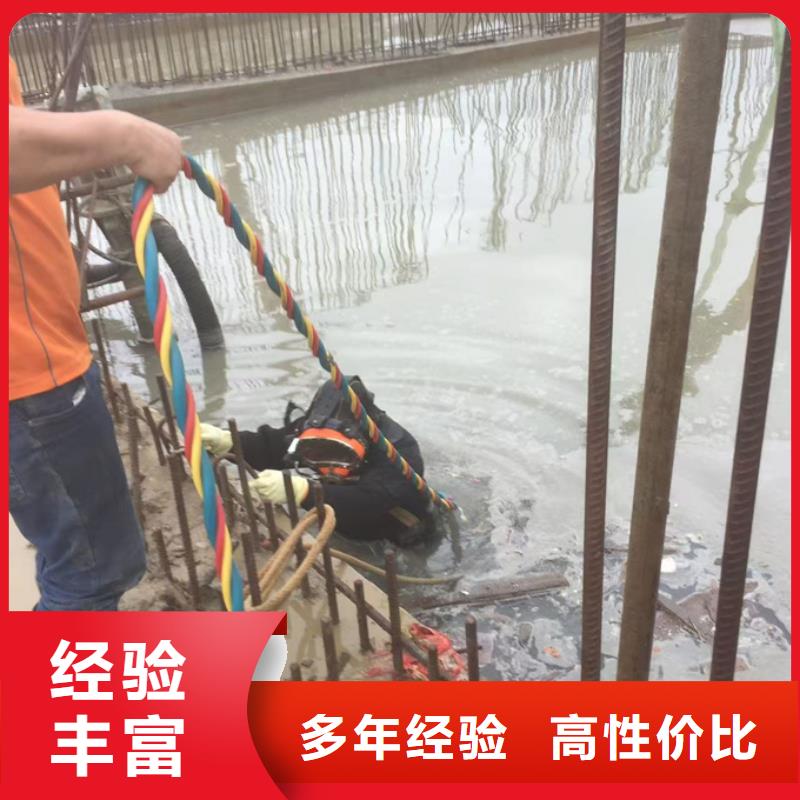 水下檢測公司<污水池清於>達要求