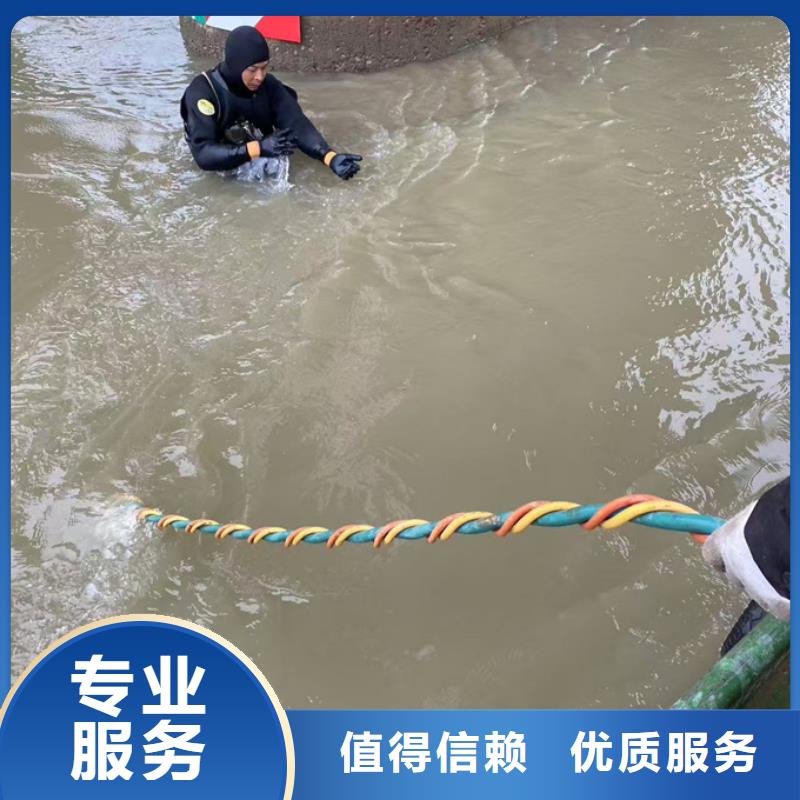 杭州市水下切割拆除公司-歡迎咨詢報價