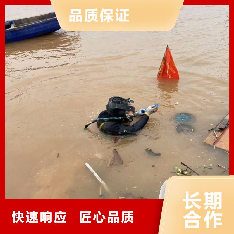水下打孔植筋加固欢迎来电