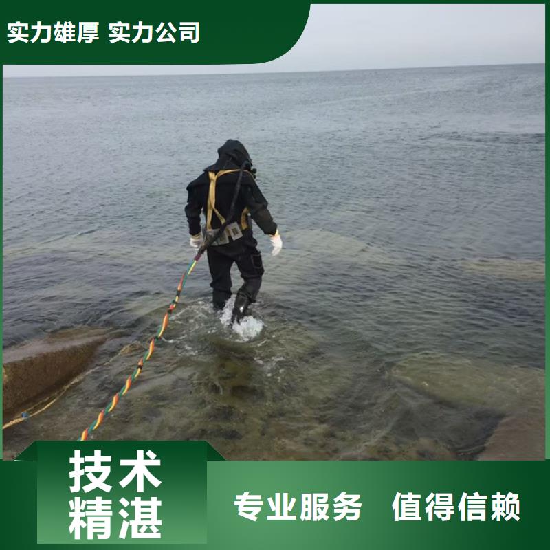 水下钻孔打孔安装欢迎来电