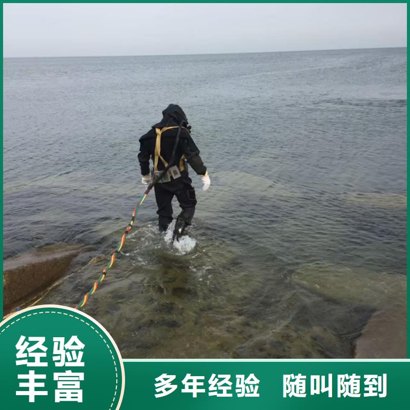 重慶市水下安裝氣囊封堵公司-重