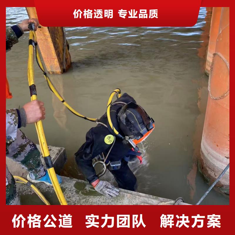 潛水施工隊伍<水下安裝維修>-找到解決問題方法