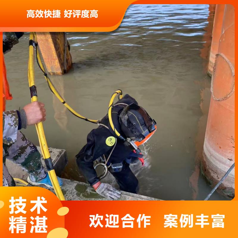 当地潜水作业队-制定详细方案