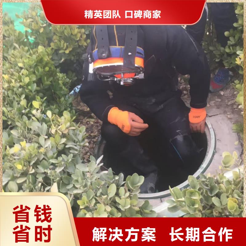 北京市水下打撈隊-提前電話聯系