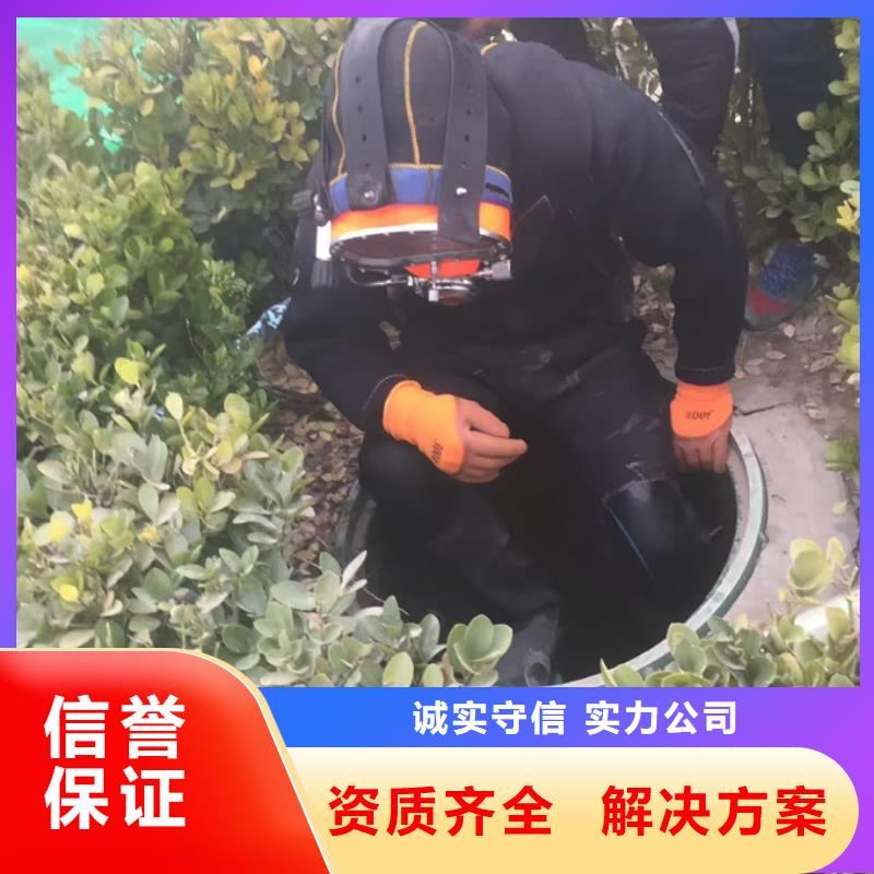 水下鋼圍堰切割拆除-我們優勢是速度