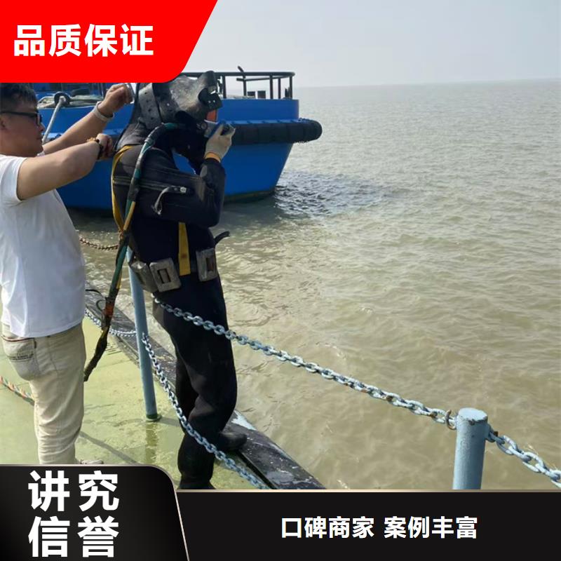 水下施工隊(duì)伍水下拆除鋼圍堰服務(wù)至上