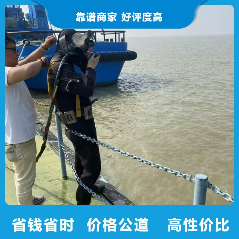 水下堵漏施工隊-電話咨詢我們