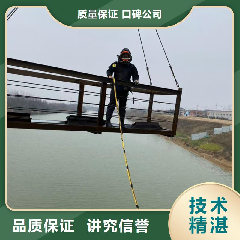 水下檢測公司<污水池清於>達要求