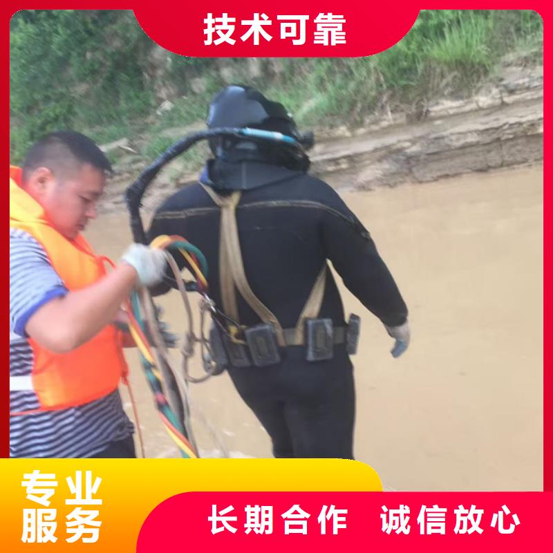 水下堵漏施工隊-服務到位