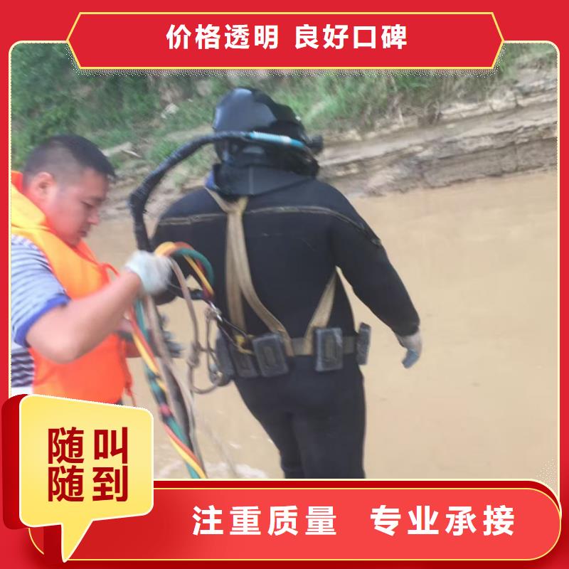 廣州市水下堵漏公司-把握細節
