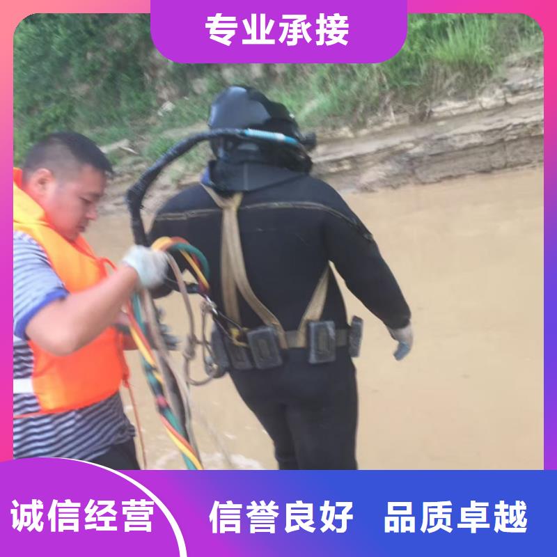 水下堵漏施工隊歡迎來電