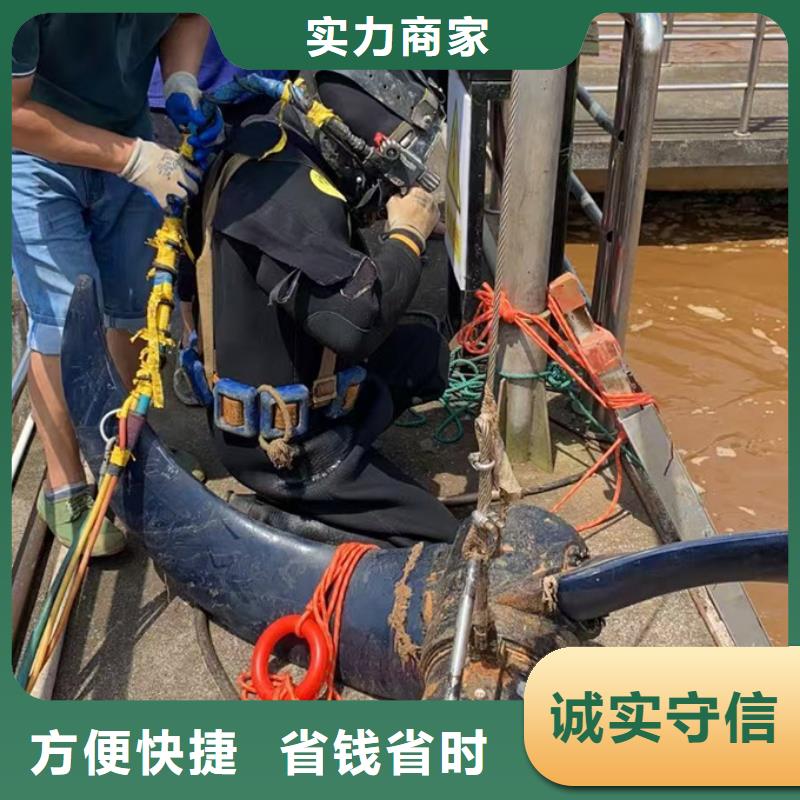 福州市水下管道安裝公司-誠信施工公司